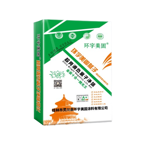 超亮滑負(fù)離子凈味